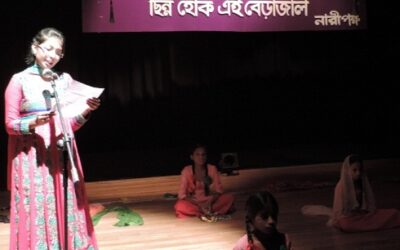 নারী নির্যাতনের বিরুদ্ধে আন্তর্জাতিক প্রতিবাদ দিবস- ২০১৪