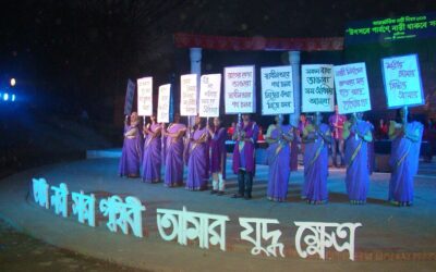 আন্তর্জাতিক নারী দিবস-২০১৬