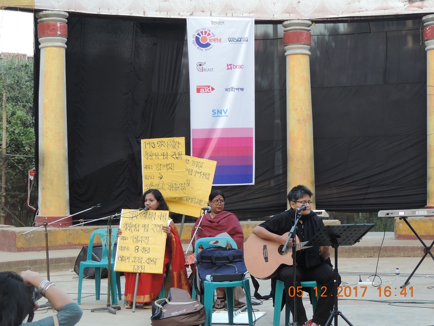 নারী নির্যাতনের বিরুদ্ধে আন্তর্জাতিক প্রতিবাদ দিবস-২০১৭