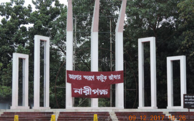 আলোর স্মরণে কাটুক আঁধার – ২০১৭
