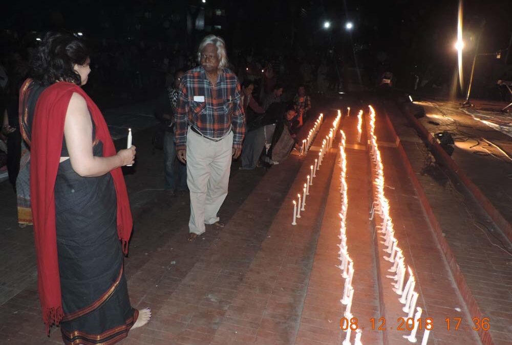 আলোর স্মরণে কাটুক আঁধার – ২০১৮