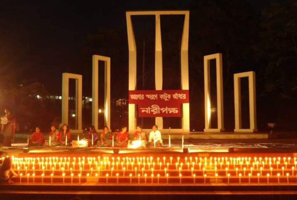 আলোর স্মরণে কাটুক আঁধার