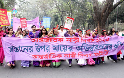 আন্তর্জাতিক নারী দিবস ২০২৩ উপলক্ষে “সন্তানের উপর মায়ের অভিভাবকত্বের অধিকার” প্রতিপাদ্য নিয়ে পদযাত্রা ও সাংস্কৃতিক অনুষ্ঠানে