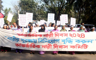 আন্তর্জাতিক নারী দিবস ২০২৪ উপলক্ষে “নারীর সুরক্ষায় বিনিয়োগ বৃদ্ধি করুন”