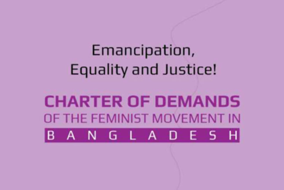 Charter of Demands | নারীপক্ষ