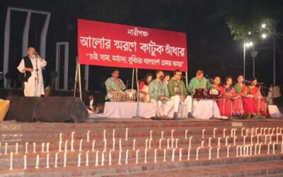 মুক্তিযুদ্ধে হারিয়ে যাওয়া স্বজনদের স্মরণে নারীপক্ষ’র শ্রদ্ধাঞ্জলি ‘আলোর স্মরণে কাটুক আঁধার’- ২০২৫